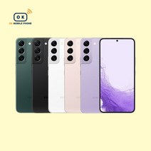 삼성 갤럭시 S22 5G 256GB 특S리퍼급 중고폰 공기계 3사호환 SM-S901, 핑크골드