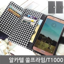 [에이치플러스몰] 알카텔 쏠프라임 시크라 다이어리케이스 T1000, 색상:블랙로즈