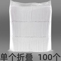 이불 배게 커버 시트 여행용 일회용 데일리 싱글, 100개