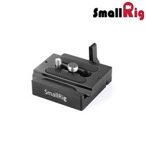 SmallRig 스몰리그 퀵릴리즈 베이스 플레이트 SR2280