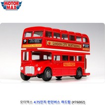 클래식 자동차 런던 이층버스 미니어처 남아 수집 매니아 수집품 장식 메탈모형 미니카 취미