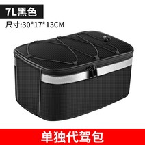 자전거 핸들바 안장 가방 스템백 킥보드 로드 짐받이 프레임 산악 방수바리백 전기접이식차 대리운전 전용 대형 거치대 뒷좌석 라이딩 액세서리, 04 12L, 01 340블랙