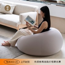 지인라이프 싱글 안락 빈백 소파 BeanBag, 큰 타로 푸딩