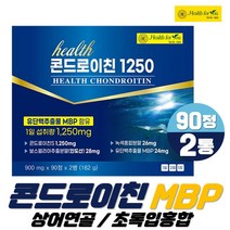 상어연골 콘드로이친 1250 보스웰리아 우슬 90정 2통 초록입홍합 유단백추출물 MBP 엠비피 콘드리친, 2개