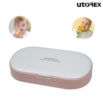 유토렉스 UV살균기, 핑크