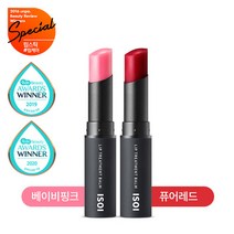 아이소이 불가리안 로즈 립 트리트먼트 밤(2중 택1), 베이비핑크(BR080_1)