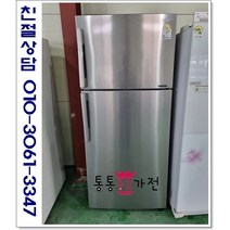 중고냉장고 일반형냉장고 534리터 메탈도어 최상급삼성 엘지 위니아 원룸 투룸 자취용 사무실 창고 용량별 투도어 랜덤 서울경기 직접배송 지방 택배발송, 중고가전2도어일반냉장고