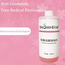 클렌징기계 진동클렌저 전동세안기 얼굴 마사지기 로즈 클렌징 버블 워터 액티브 산소 매직 솔루션 자동 머신 미용 기기, ROSE