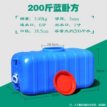 농업용 대형 농약통 물탱크 물통 사각 우수받이 밸브 대용량 생수통 캠핑용 사각물통 약수통, C, 단일사이즈