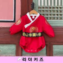 왕세자 한복 슈트 JY 남자아기 돌백일 잔치 행사