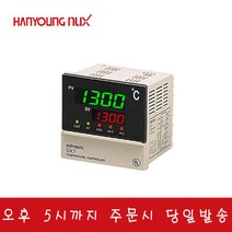 한영넉스 DX7-KSWNR 디지털 온도조절기 72x72 K-SSR출력