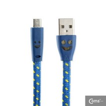 USB Micro USB(B)케이블(스네이크 무늬)LED blue, 3개