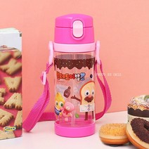 브레드이발수 어린이 집 돌 아기 유아 아이 첫 빨대 컵 물컵 핑크