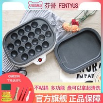 가정용 타코야끼팬 타코야키팬 타코야끼기계 타코야끼 타코야키 와플팬, 빨간 기계 + 도구