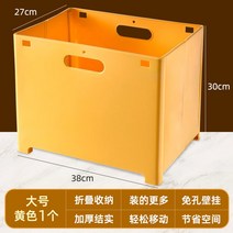 세탁기 벽 부착 가능 빨래 세탁 바구니 통 함 가정용 플라스틱 수납 보관 공간 활용 8평 10평 원룸 인테리어, 단일사이즈, 2