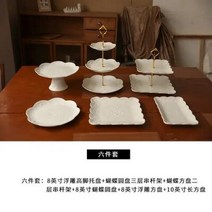 애프터눈 티 트레이 케이크 스탠드 디저트 가벼운 고급 세라믹 간식 음식 플레이트 결혼식 생일 테이블 디스플레이 랙 과일, 2.Set of 6