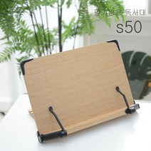 에이스독서대 s50 와이드 독서대 책받침대 북스탠드 위즈독서대 _ 23030301EA, 본상품선택