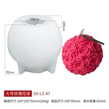 페이퍼플라워 어린이집 여름모빌 웨딩촬영 프로포즈 여러 스타일 장미 꽃 볼 촛불 실리콘 금형 부드러운 석고 아로마 테라피 수지 비누 얼음 금형 홈 장식 웨딩 기념품, a