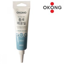 실내 벽면 창틀 틈새 충진 보수 메꿈 메꾸미 싱크대 갈라진 셀프 화장실 문틀