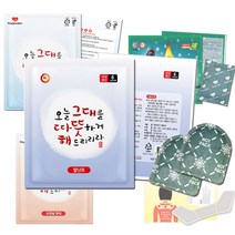 BOFO 대용량 군용 핫팩 오래가는핫팩 흔들어쓰는 국내생난 손난로 발 목 어깨 찜질팩 10개입, 발핫팩10개입(40g)