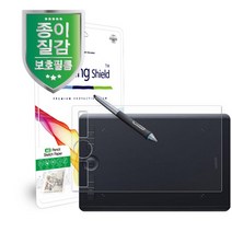 [힐링쉴드]와콤 인튜어스 프로 PTH-660 AG 펜슬 스케치 종이질감 지문방지 액정보호필름 전면 1매(HS1764703)