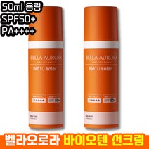 [ 라이브 방송 완판 ] 벨라오로라 바이오텐 선크림 50ml 다크스팟 미백 자외선 차단 기미 피부 촉촉 진정 매끈 손상 SPF50+ PA++++ 썬케어 선케어 썬크림 숀크림, 2개