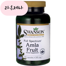 Swanson 스완슨 암라 프루트 500mg 120캡슐, 1개, 120정