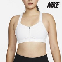 나이키 브라 C97- DD0437-100 우먼스 드라이 핏 알파 지퍼 프런트 스포츠브라