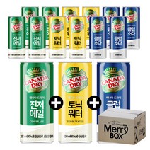 250ml x 15캔 혼합선택 캐나다드라이 진저에일 토닉워터 클럽소다 {있소세트}, 01){진저에일5+토닉워터5+클럽소다5}+촉촉마스크