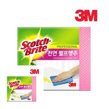 뉴리웹 천연펄프 행주 10매입 노랑 식당행주 싱크대행주 주방행주, 파랑