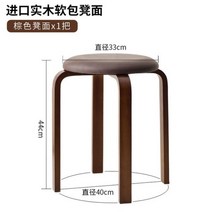 간단한 다목적 식당 의자 목재 품질 주방 의자 두꺼운 부드러운 가방 가구 안정적인 실용적인 드레서, Surface Dark Brown-1