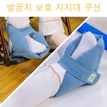 욕창 방지 뒷꿈치 보호 신발쿠션 커버 발 침대 휠체어, 원사이즈 A형 순면 힐홀 1개