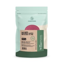 레드비트 분말 500g 쉐이크 말린비트 가루 진도산