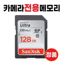 펜탁스 옵티오 MX-1 SD카드 카메라 메모리 128GB