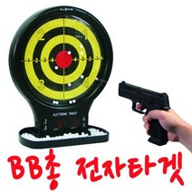 BB총 전자타겟 비비총 사격에 재미를 드립니다 20230925EA, 그물망