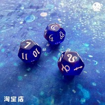 붐잇 행성 별자리 주사위 체 크로몬 점성술 학습 자료 보내기, 신 해왕성+전자