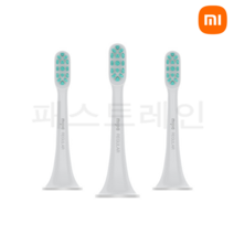 [패스트레인 직수입]국내AS 정발 한국판 샤오미 음파 전동칫솔T500 화이트 MES601, 전동칫솔T500 헤드 브러쉬 칫솔모 표준형 3팩