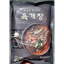 [더착한푸드]성일 육개장 600g 2개 식자재마트 대용량 업소용 육개장 즉석탕 즉석요리 간편식 간편요리 탕류, 1