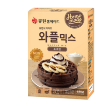 맛있는 와플믹스 곡류가공품 삼양사 아산공장 홈메이드 믹스 아이스크림 과일 생크림 시럽 토핑 믹싱볼, 단일, 1개