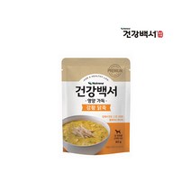 건강백서 영양가득 강황닭죽 80g