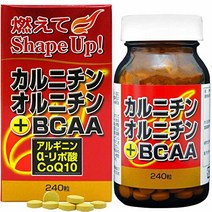 유키 제약 카르니틴 오르니틴 + BCAA 약 30-40일분 240립 사프리 아르기닌 류신 코엔자임 Q10 ユウキ製薬 カルニチン オルニチン + BCAA 約30-40日分 240粒 サプ