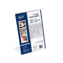 플로엠 투명 아크릴POP꽂이 스탠드게시판 쇼케이스 메뉴판 네임택, 1개