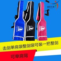 펜싱 기구 가방 바퀴 롤러형 펜싱백 장비 보관함, 레이크 블루