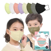 프리미엄 국산 KF94 유아 마스크 새부리 100매 소형 어린이 키즈 아동 식약처 허가 12월 제조, 소형 퓨어블랙 10입x10(100개)