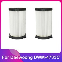 싸이클론 집진기 목공 네일교체 Daewoong Morningcom 사이클론 진공 청소기 DWM-4733C 대웅모닝컴 HEPA 필, 04 2 Pcs