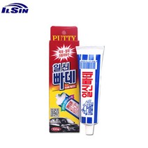 일신 빠데 목재 철재 자동차보수 메꾸미 퍼티