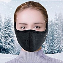 기타 데일리 겨울철 야외 활동에 좋은 안감 퍼 남여공용 마스크