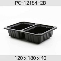 맛을담는용기 맛을 담는 튼튼한 실링용기 PC-12184-2B (2칸B) - 검정 900개 / 엔터팩 큐담호환 PP용기 두꺼운실링용기 팩클리어, 1개