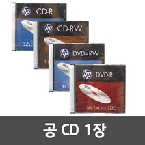 공 CD CD-R CD-RW DVD DVD-R DVD-RW 공씨디 디브이디, 선택02) CD-RW