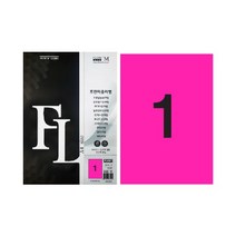 플로엠 형광분홍 FL4101FP, FL4101FP형광분홍(7매입)210x297mm